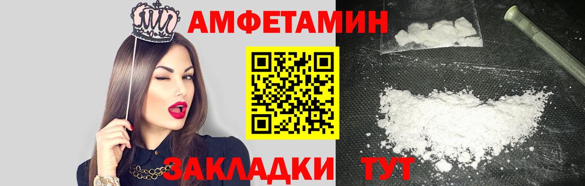 АМФ 97% Лысьва