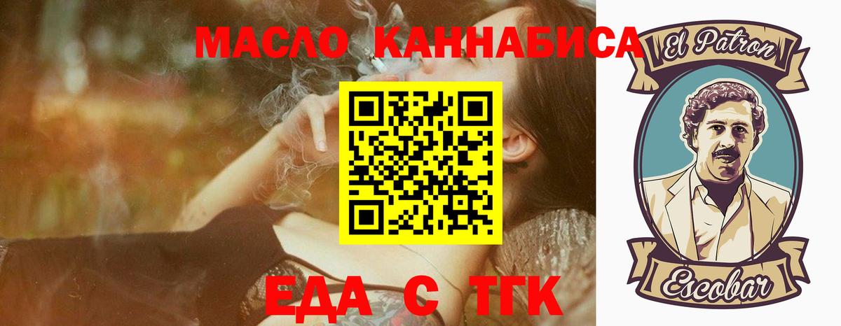 Лысьва  Canna-Cookies марихуана  Вход с VPN 
