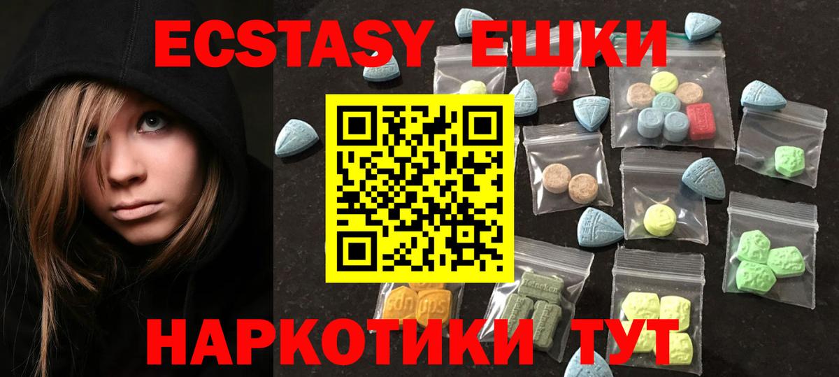 ЭКСТАЗИ бентли Лысьва