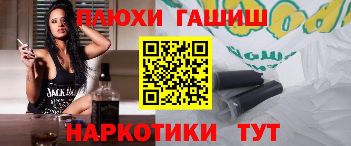 Гашиш Premium  закладка  Лысьва  Гашиш  Гашиш hashish  Вход с VPN 