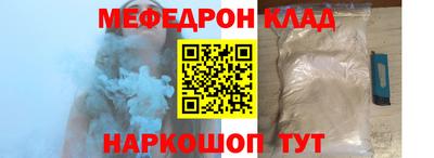 наркотики Донской