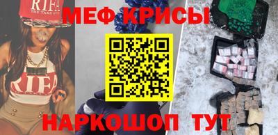 меф Донецк