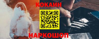 наркотики Донской