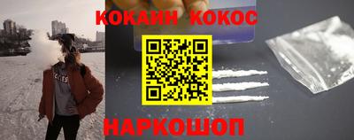 наркотики Донской