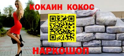 меф Донецк