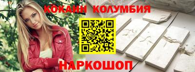 наркотики Донской