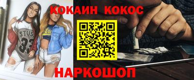 наркотики Донской