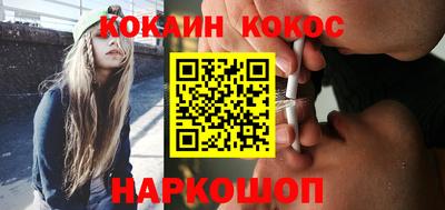 наркотики Донской