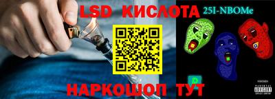 меф Донецк