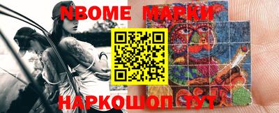 меф Донецк