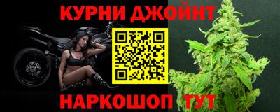 наркотики Донской