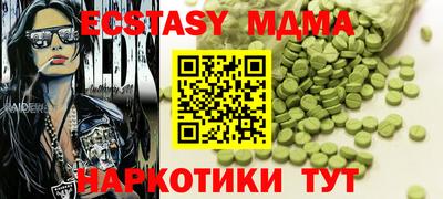 наркотики Донской