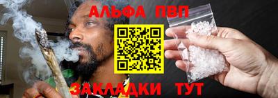 меф Донецк