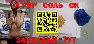 меф Донецк