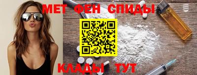 меф Донецк