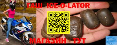 меф Донецк