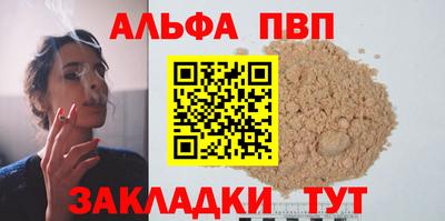 меф Донецк