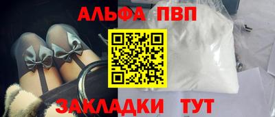 меф Донецк