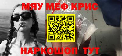 наркотики Донской