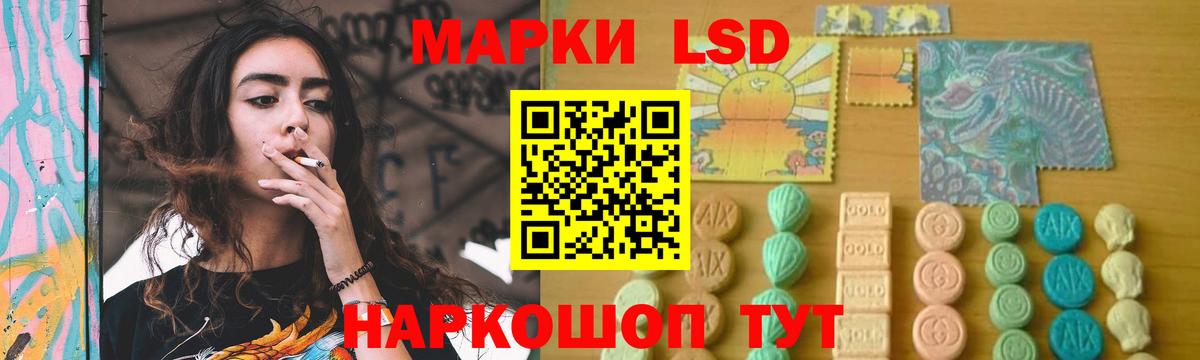 Лысьва  LSD-25 экстази кислота  МЕГА маркетплейс  Лсд 25 экстази кислота  Вход с VPN 