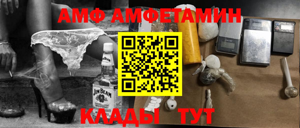 Лысьва  МЕТАМФЕТАМИН винт  Вход с VPN 