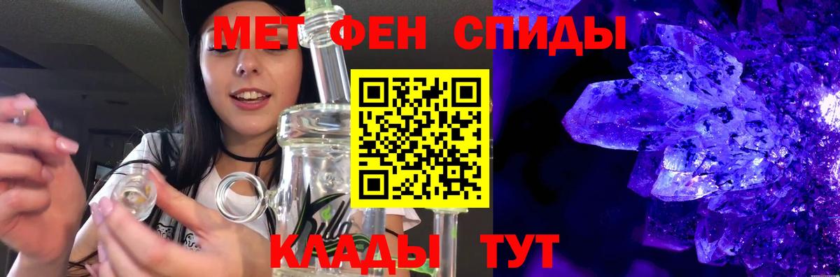 Первитин Methamphetamine Лысьва