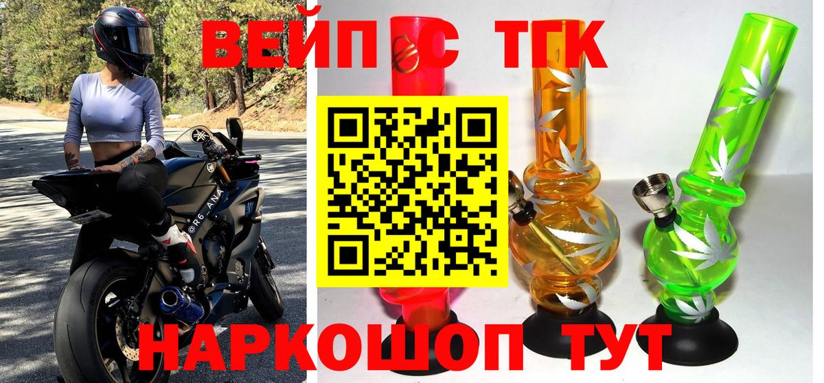 Дистиллят ТГК жижа Лысьва