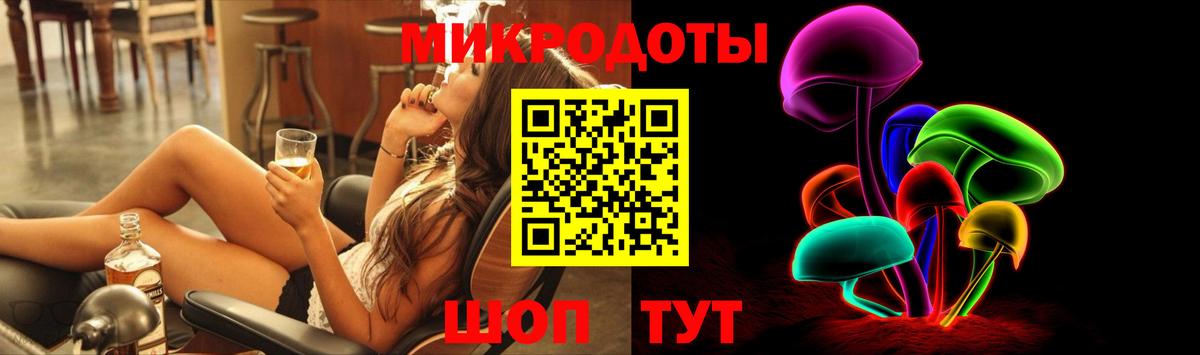 Галлюциногенные грибы ЛСД Лысьва