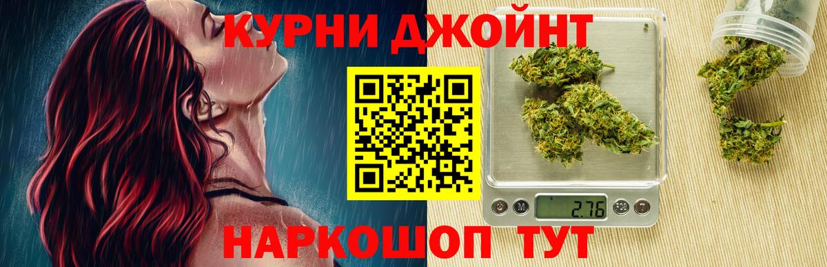 Шишки марихуана план Лысьва