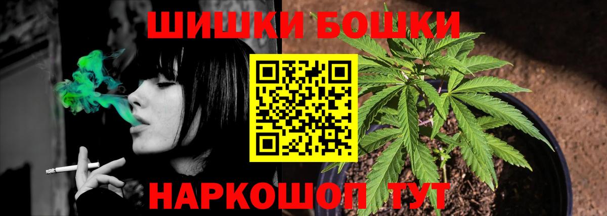 Конопля индика  Вход с VPN  Марихуана индика  Канабис планчик  Шишки марихуана индика  Лысьва 